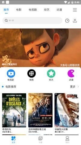 团夕影院1.5vip免费版图2