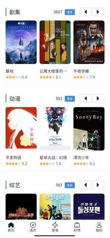 白嫖者联盟免费版图3