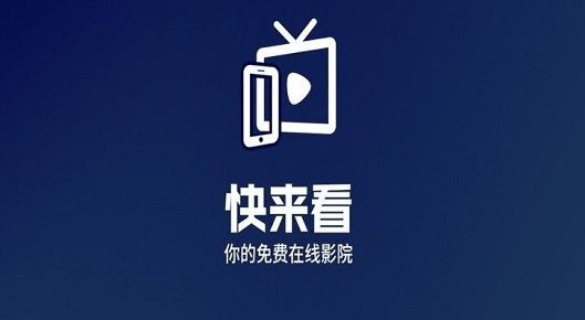 快来看tv版图1