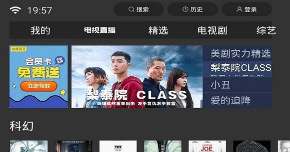 快来看tv版图2