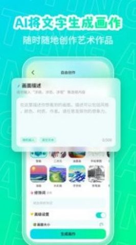 AI绘画画家图1