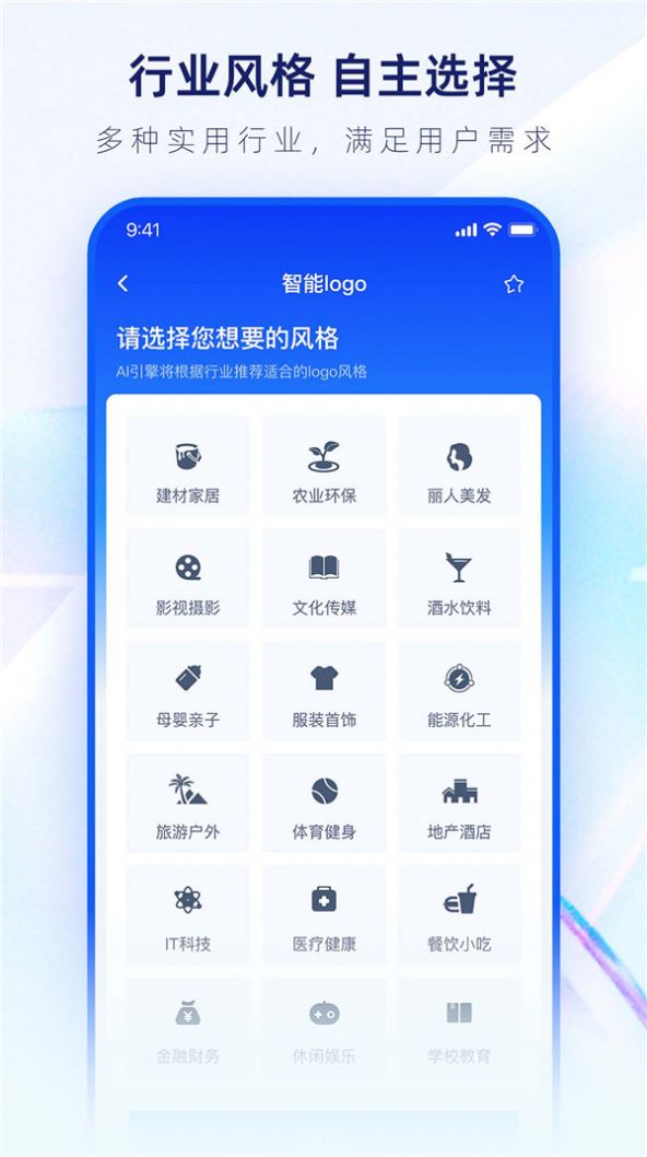 鱼爪logo设计生成器