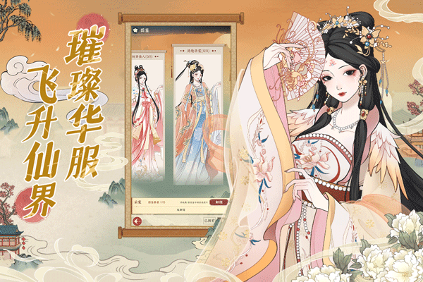 小小夜市无限金币版图5