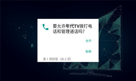 年代TV图1