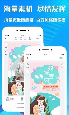 海报设计师