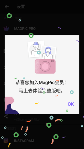 照片编辑器MagPic