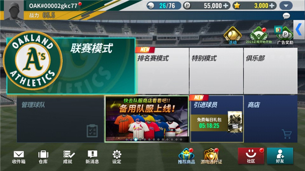 MLB9局职棒22