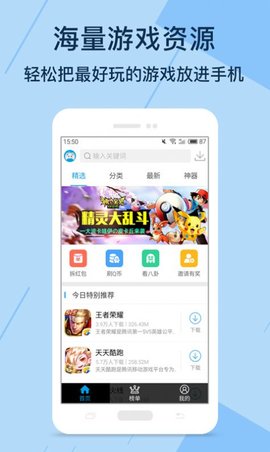 kuyo游戏盒免费版图1