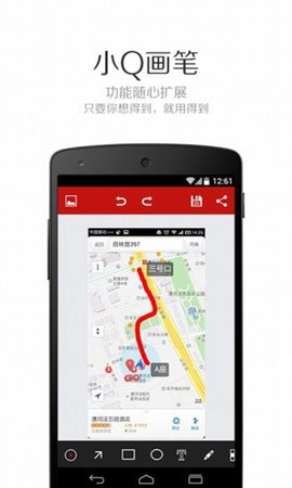 小q画笔最新版图2