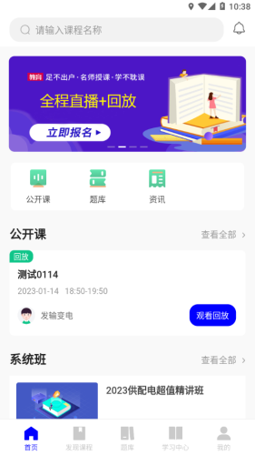 中科云舟