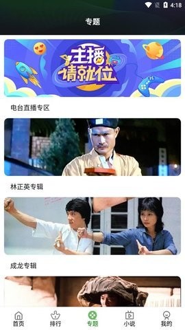 好电影安卓版