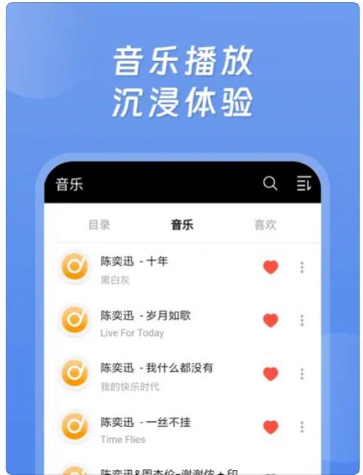 万码播放器图1