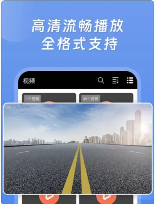 万码播放器图2