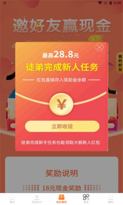 闲客吧