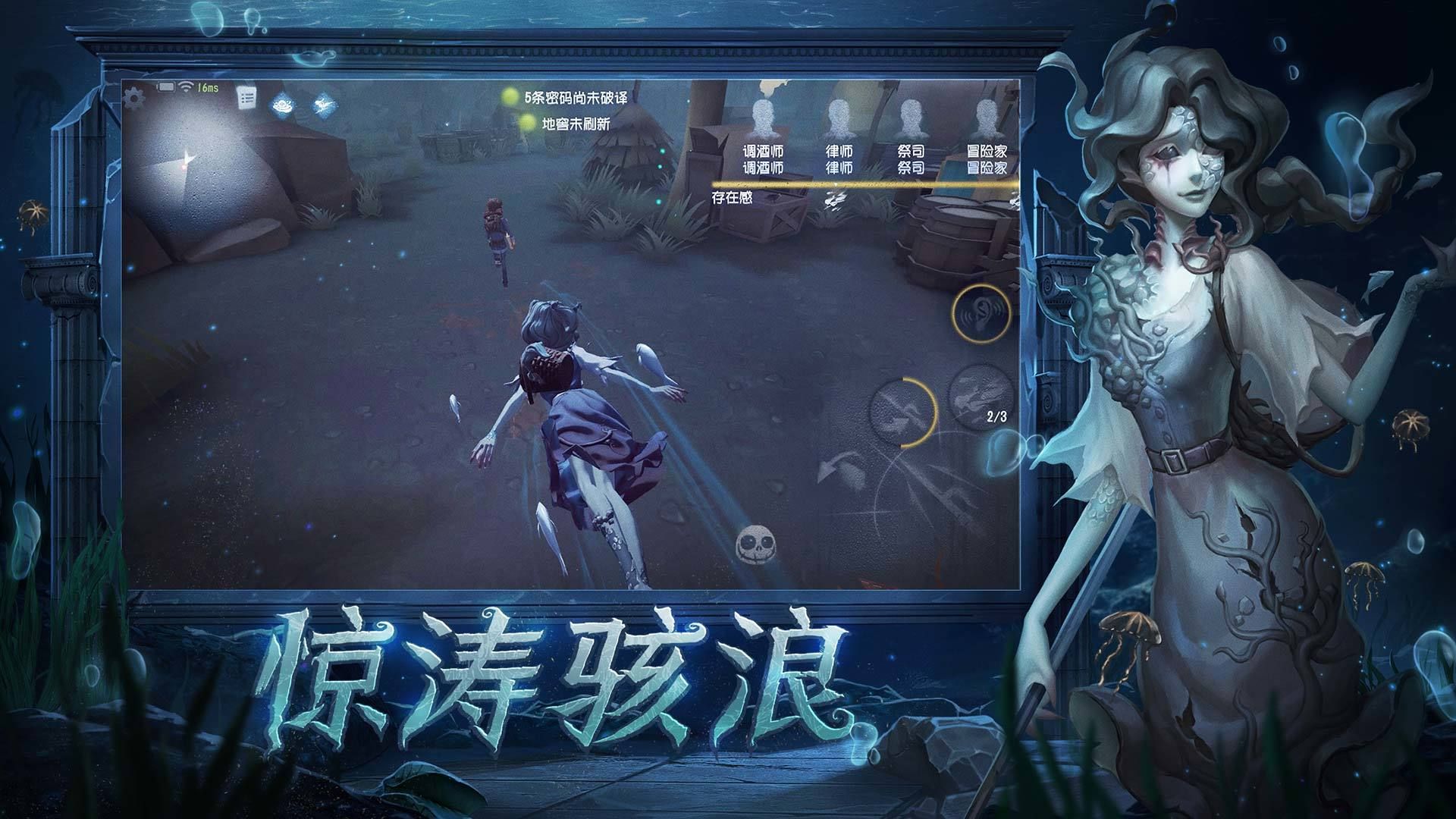 第五人格像素版图2