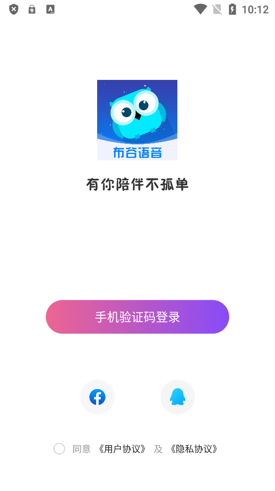 布谷语音图1