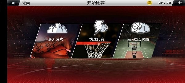 nba2k23无限金(币)安卓版图4