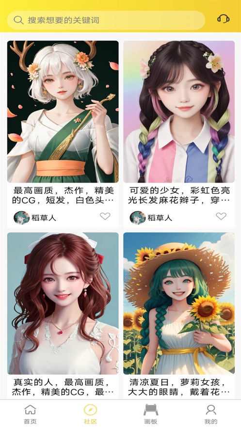 魔狸猫AI绘画图1