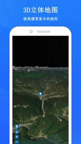 畅游3D街景地图