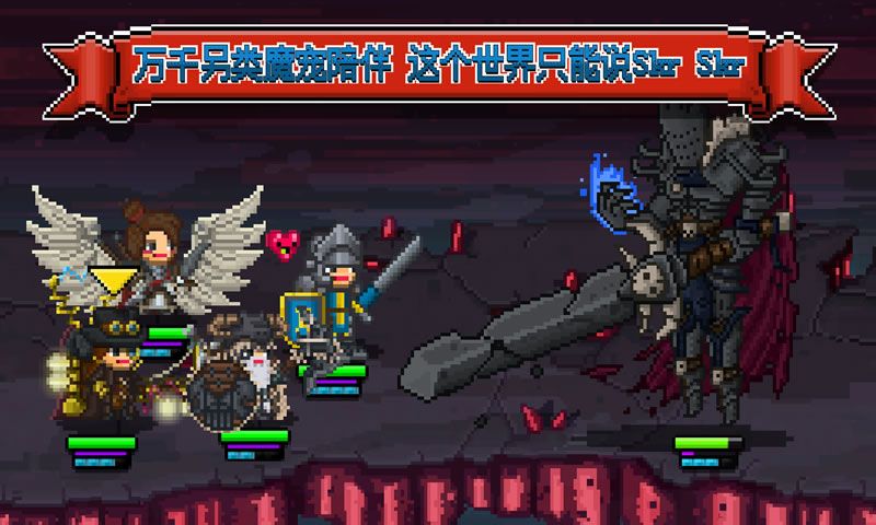 铁匠佣兵团中文版