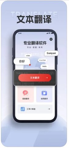 维度英文英语翻译图3