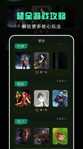 Tap乐园图1