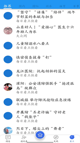 回音聊天图3