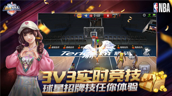 最强NBA图3