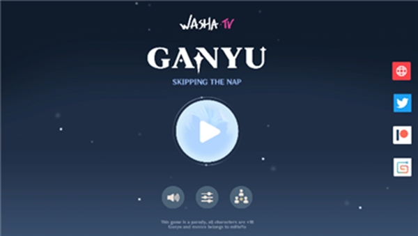 ganyustn手机版