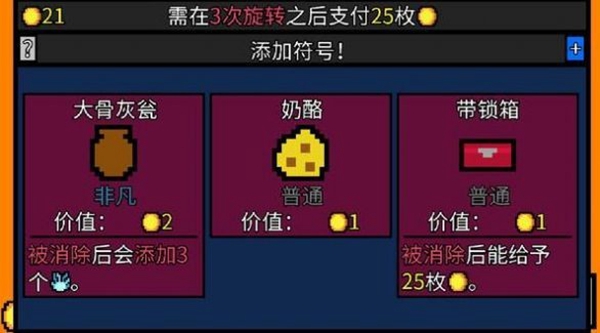 幸运房东图1