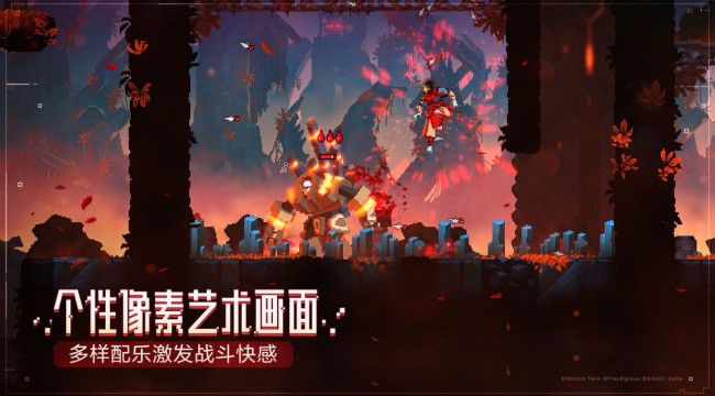 重生细胞内置作弊菜单图1