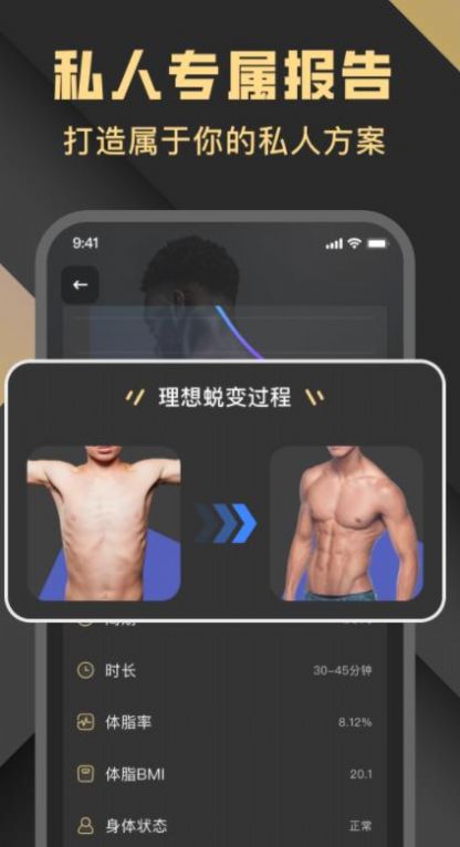 指尖Fit