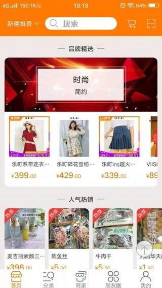 百品汇app