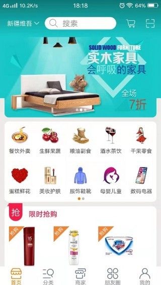 百品汇app