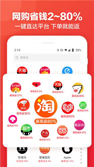 返还网图2