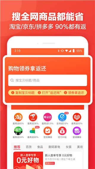 返还网图1