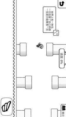 正常的大冒险图1