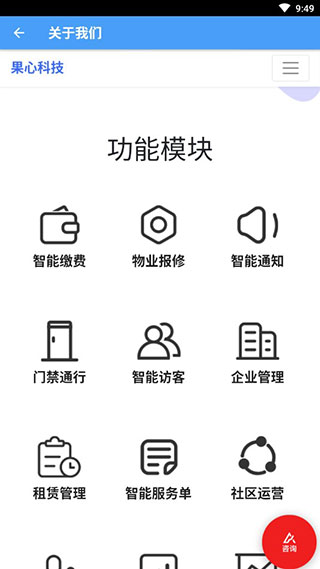 GPass门禁卡图2