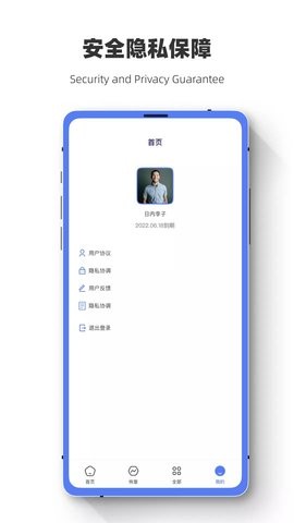 数据恢复闪电狗app图3