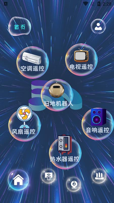 万能连接助手app