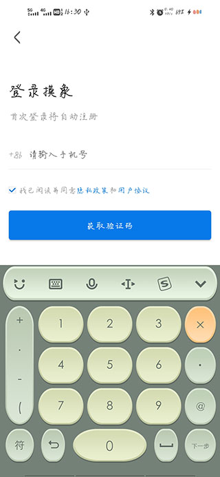 摸象图2