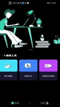 一品鲍拼图app