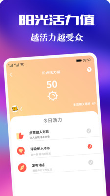 青友app