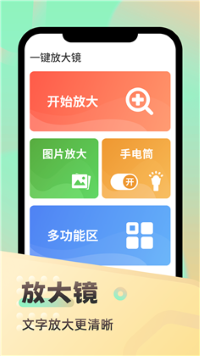 必看app图2