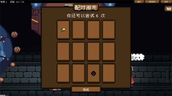 Steam背包英雄汉化版图2