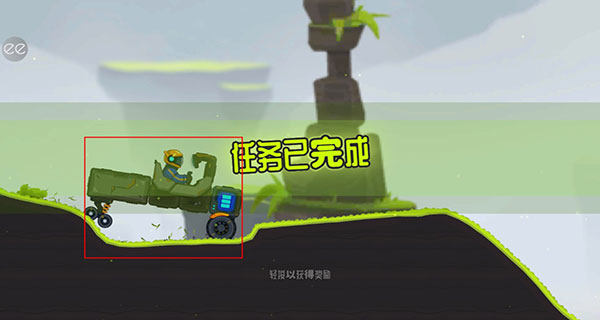 越野太空车2无限金币钻石免广告版