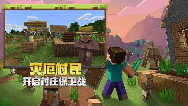 我的世界霍比特人mod模组