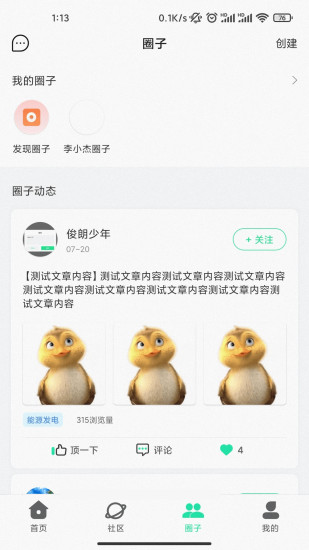 dfen新能源资讯