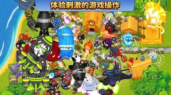 bloons td 6中文版