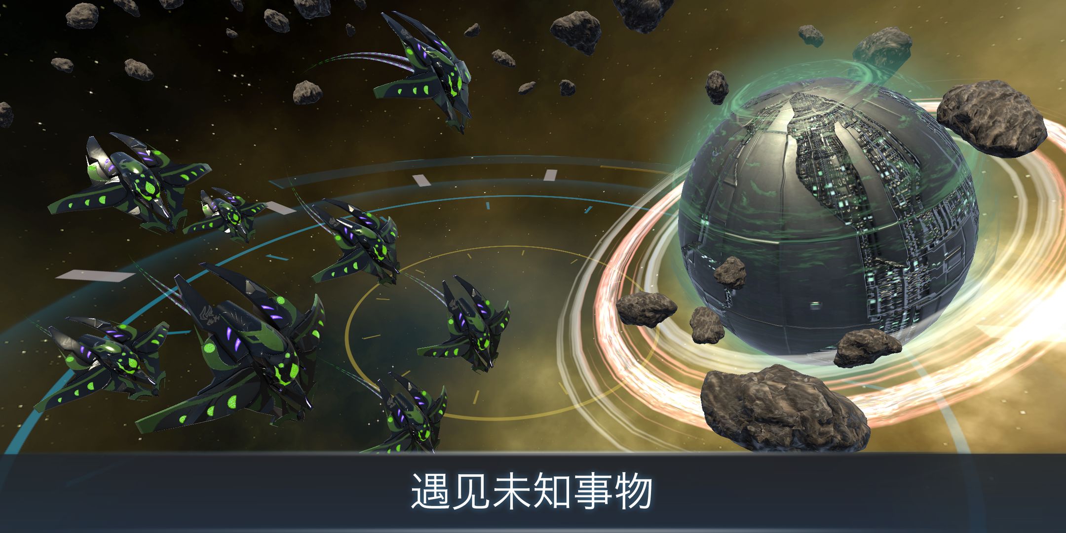 宇宙战线ar游戏